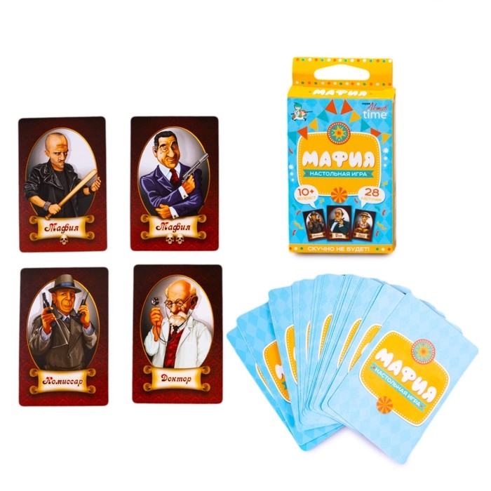 Настольная игра &laquo;Мафия&raquo;