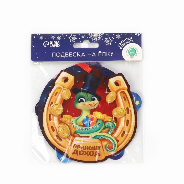 Ёлочная игрушка новогодняя светящаяся &laquo;Новогодний&raquo;, на Новый год, микс