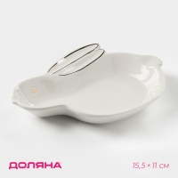 Блюдо Доляна &laquo;Зайка в золотом&raquo;, 15,5&times;11&times;2,5 см, цвет белый