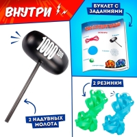 Набор для эстафеты &laquo;Ты &mdash; супергерой!&raquo;, от 4 игроков, 5+