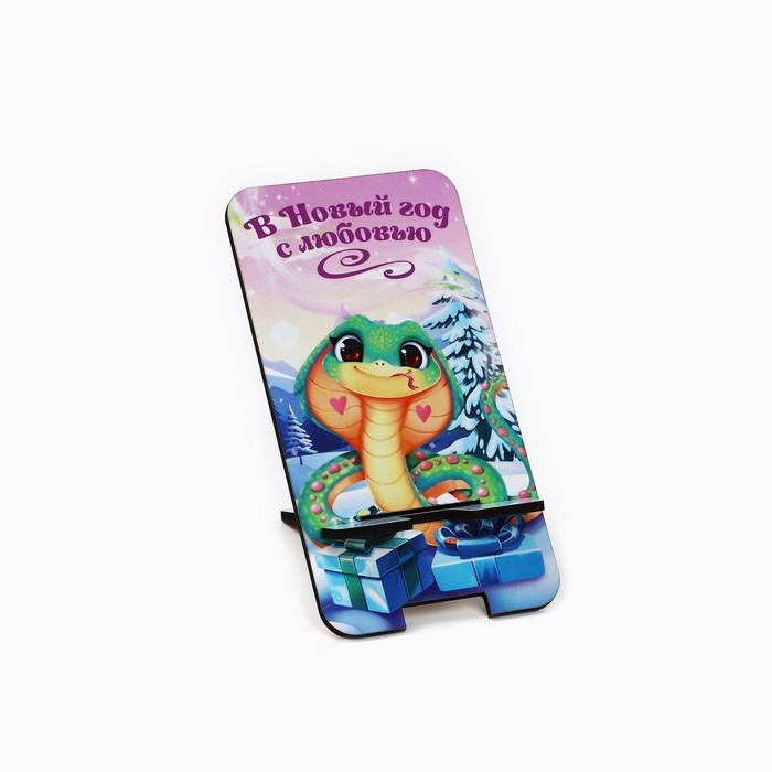 Подставка новогодняя под телефон &laquo;Змея с подарками&raquo;, 8 х 15.5 см