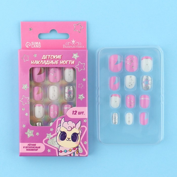 Детские накладные ногти &laquo;Звездочка&raquo;, 12 шт