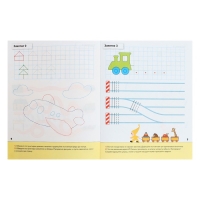 Рабочая тетрадь &laquo;Прописи для малышей&raquo;, средняя группа, Денисова Д., Дорожин Ю.