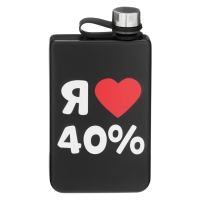 Фляжка для алкоголя "Я люблю 40%", нержавеющая сталь, подарочная, 270 мл, 9 oz