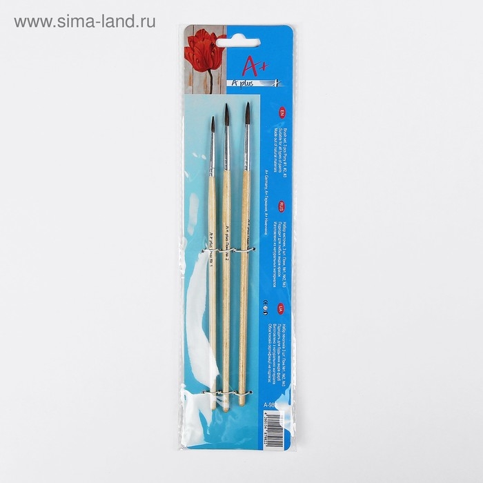 Набор кистей пони 3 штуки: № 1, 2, 3, круглые, с деревянными ручками, в блистере