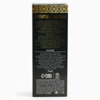 Бальзам безалкогольный &laquo;С мумиё&raquo;: шиповник, рябина, боярышник, смородина, календула, чабрец, кипрей, валериана, зверобой, мята, мумиё, в пластиковой бутылке, 250 мл.