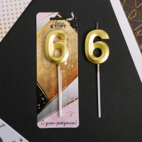 Свеча для торта, цифра &laquo;6&raquo;, 11,5 х 2,3 см