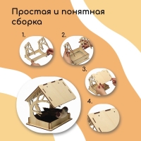Деревянная кормушка-конструктор &laquo;Птица на дереве&raquo; своими руками, 14.5 &times; 18.5 &times; 19.5 см, Greengo