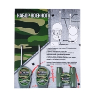 Набор раций &laquo;Отряд Альфа. Опасная миссия&raquo;, в комплекте бинокль и 2 рации, радиус действия 300 метров
