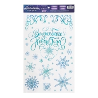 Наклейки новогодние на окна, виниловые &laquo;Зимние узоры&raquo;, многоразовые, 20 х 34 см, Новый год