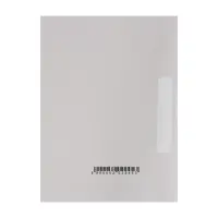 Скоросшиватель Calligrata &laquo;Дело&raquo;, 300 г/м&sup2;, белый, немелованный, до 200 л