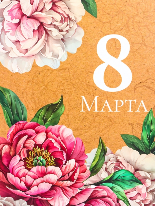 Пакет подарочный ламинированный вертикальный &laquo;Счастье&raquo;, L 31 &times; 40 &times; 12 см