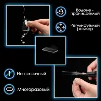 Двусторонние самоклеящиеся держатели ТУНДРА, 33.5&times;9.15 мм, прозрачные, 12 шт.