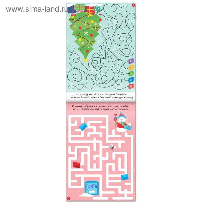 Блокнот IQ &laquo;Лабиринты и путаницы&raquo;, 36 стр.