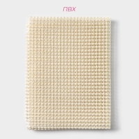 Подложка под ковёр противоскользящая Доляна, 60&times;120 см, цвет белый