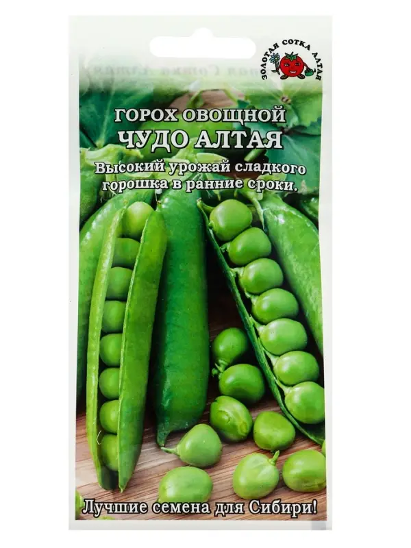 Семена Горох Чудо Алтая /Сотка/ 10г/ раннесп. мозговой h-45-55см/*250