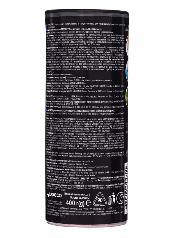 Раптор Средство от муравьев в гранулах 400 г (12)