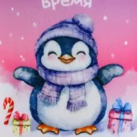 Бутылка для воды "Самое время", 350 мл