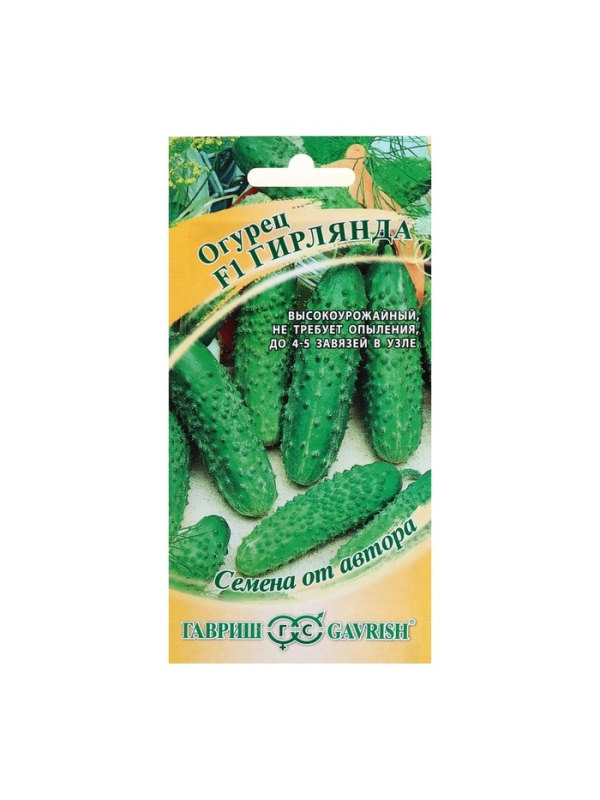 Семена огурца "Гирлянда", F1, 10 шт.