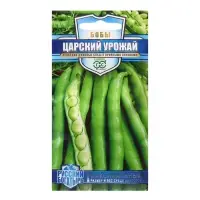 Семена Бобы "Царский урожай" , ц/п,10 шт.
