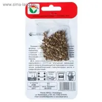 Семена Свекла Матрена, 2г