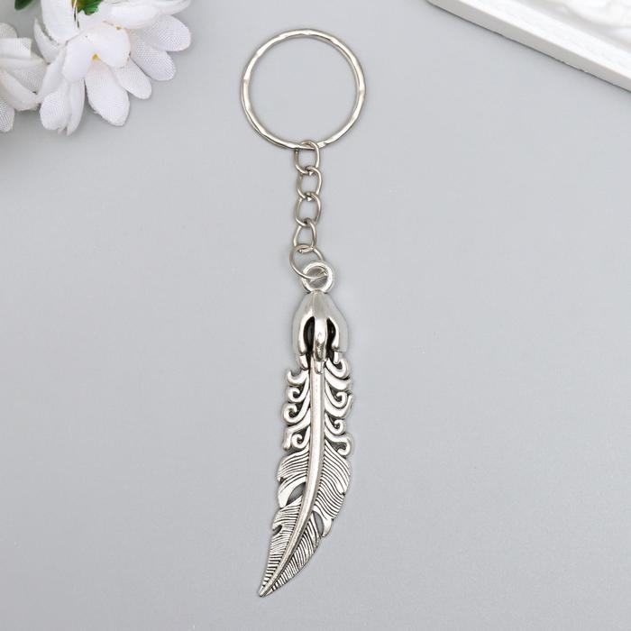 Брелок металл "Пёрышко" серебро 4,5х2,2 см