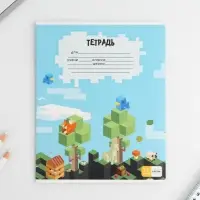 Тетрадь в клетку 12 листов А5, на скрепке &laquo;Пиксели&raquo;, обложка мелованный картон, блок №1 белизна 96%, 5 видов МИКС