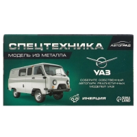 Машина металлическая &laquo;УАЗ-3962. Скорая помощь&raquo;, инерция, 1:43