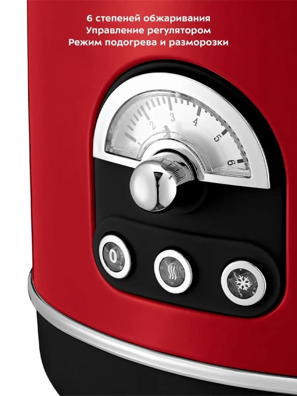 Тостер для хлеба техника для кухни КТ-4004 - 2 слота