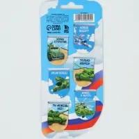 Закладки магнитные для книг, 6 шт "Юному защитнику"