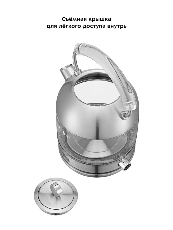 Чайник электрический стеклянный КТ-6172 - 1.7 л