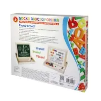 Магнитно-маркерная двухсторонняя доска, с поддоном, русский алфавит, цифры, знаки