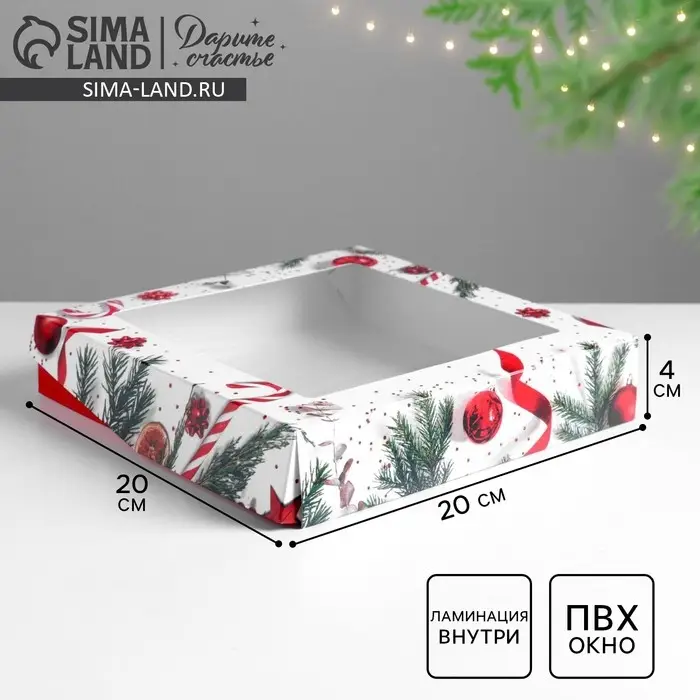 Коробка складная &laquo;Поздравляю!&raquo;, 20 х 20 х 4 см