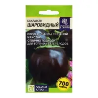 Семена Баклажан "Шаровидный", ц/п, 0,2 г