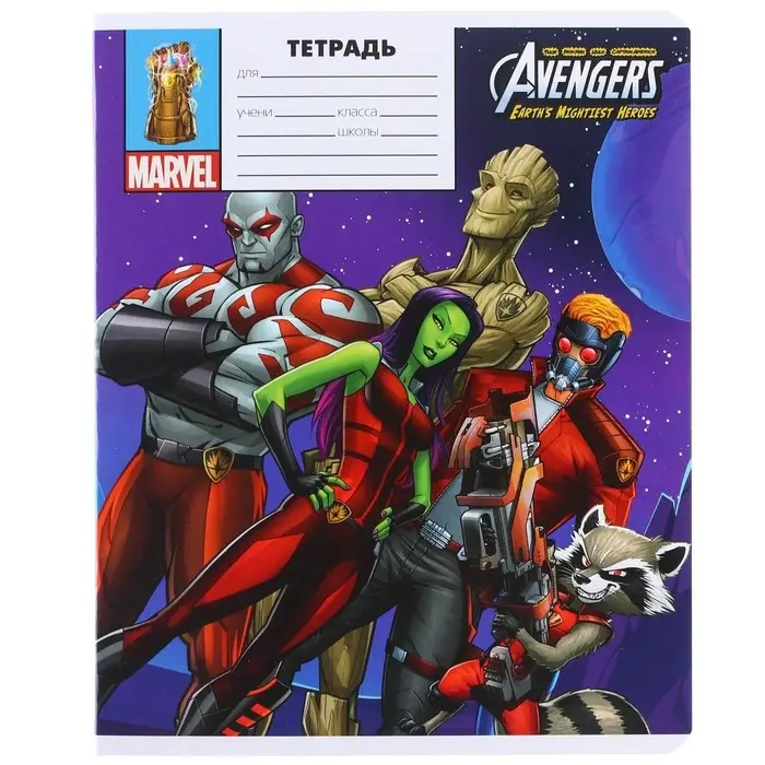 Тетрадь в линейку 18 листов, 5 видов МИКС, обложка мелованный картон, &laquo;Мстители&raquo;