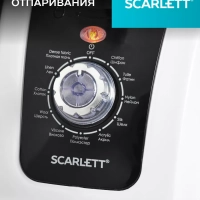 Вертикальный отпариватель с вешалкой SC-GS130S08