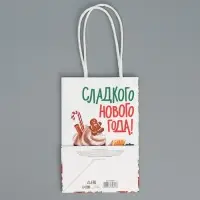 Пакет подарочный новогодний крафтовый &laquo;Сладкого Нового года&raquo;, 15 х 10 х 6 см