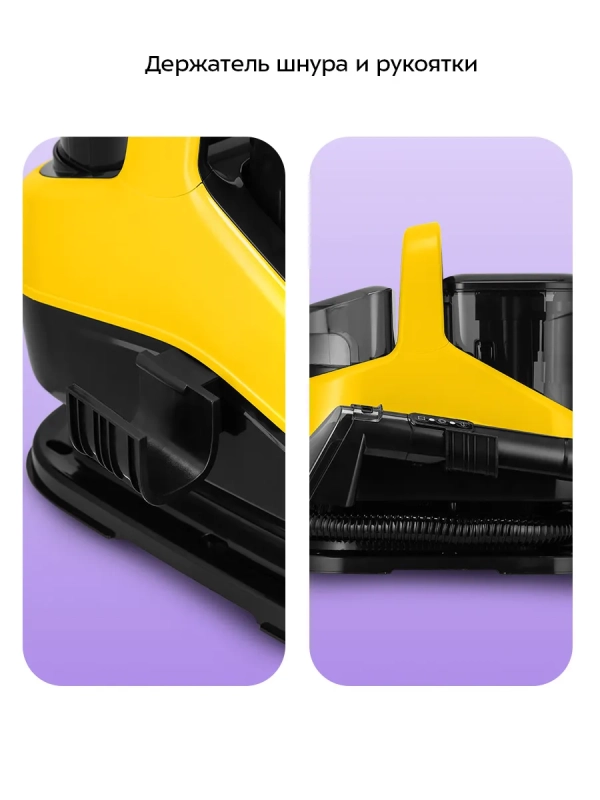 Моющий пылесос для дома КТ-5555 - 1300 Вт