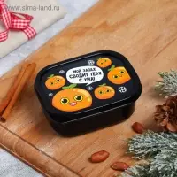 Ланч - бокс новогодний &laquo;Мандарины&raquo;, 150 мл