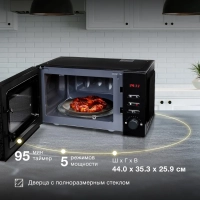 Микроволновая Печь HYM-M2061 20л. 700Вт черный