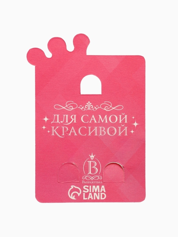 Серьги-клипсы детские "Выбражулька" пчела с бантом, цветок с кругом кристалл, цветные