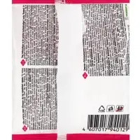 Пятновыводитель Selena "Пятноль", порошок, 90 г