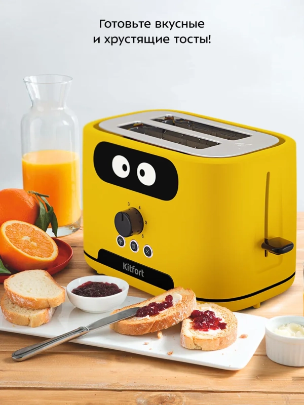 Тостер для хлеба с поддоном КТ-4093 - 870 Вт