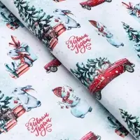 Бумага упаковочная новогодняя глянцевая &laquo;Новогодний лес&raquo;, 68&times;100 см