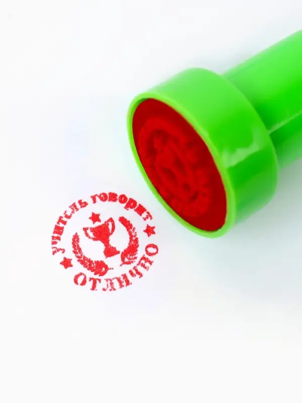 Оценочные печати "Смайлы" набор 10 шт, вид МИКС