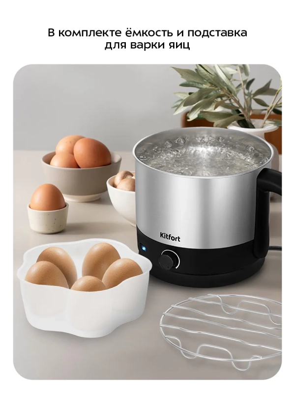 Суповарка электрическая КТ-223 - 600 Вт