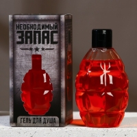 Гель для душа HARD LINE &laquo;23 Февраля&raquo;, 300 мл, аромат пряности