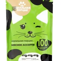 Корм для кошек &laquo;Идеальная порция&raquo;, мясное ассорти в соусе, 200 г