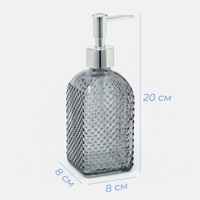 Дозатор для мыла SAVANNA &laquo;Пупырка&raquo;, 400 мл, стеклянный, серый