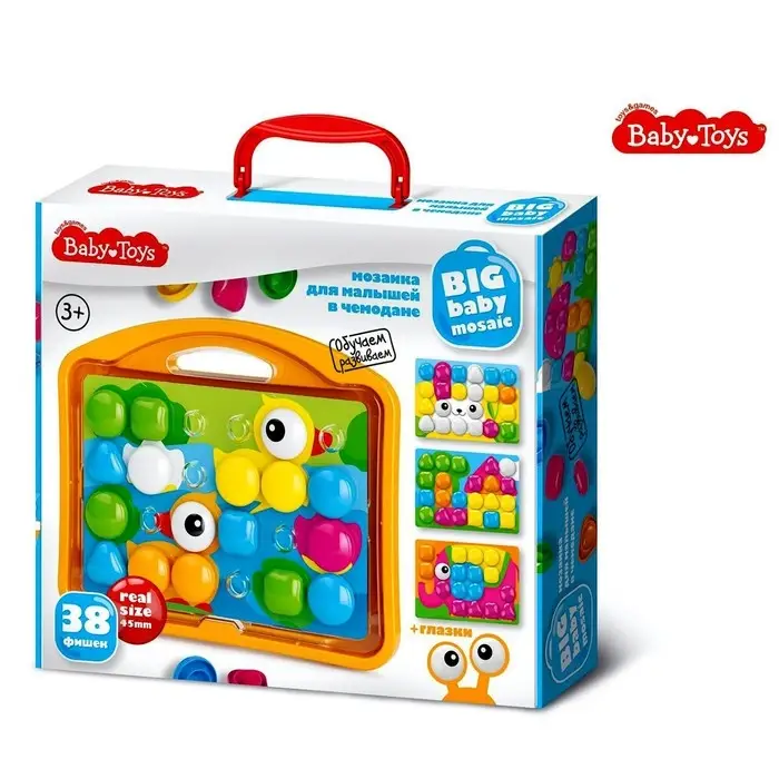 Мозаика для малышей в чемодане &laquo;Утята&raquo; d = 4,5 см, 38 элементов